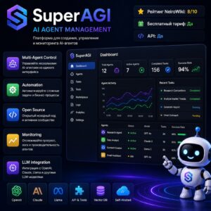 SuperAGI